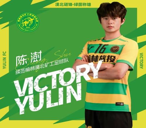 亚洲有望问,鼎世界杯的,国家,B体育,体育博彩平台,体育投注,即时赛事投注,体育赔率,B体育官网