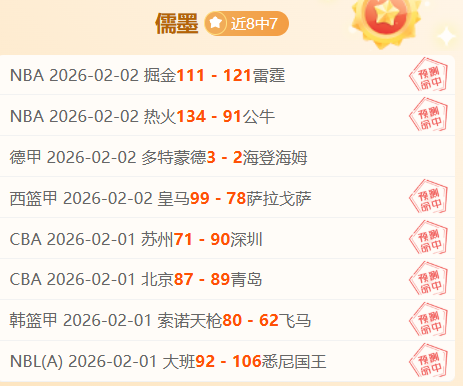 中国女将勇,夺亚冬会女,公里冬季两,B体育,体育博彩平台,体育投注,即时赛事投注,体育赔率,B体育官网