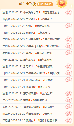 盛宴再现,森林狼,雷霆巅峰对,B体育,体育博彩平台,体育投注,即时赛事投注,体育赔率,B体育官网