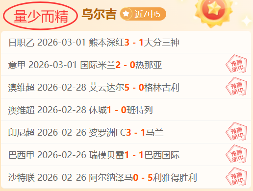 健康基石,实力展现,战果辉煌,B体育,体育博彩平台,体育投注,即时赛事投注,体育赔率,B体育官网