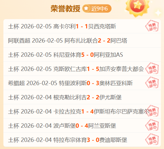 崔永熙谈,对中国篮球,影响,B体育,体育博彩平台,体育投注,即时赛事投注,体育赔率,B体育官网