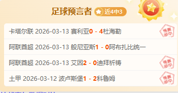 遠藤航夢徵,世界頂點,利物浦輝煌,B体育,体育博彩平台,体育投注,即时赛事投注,体育赔率,B体育官网