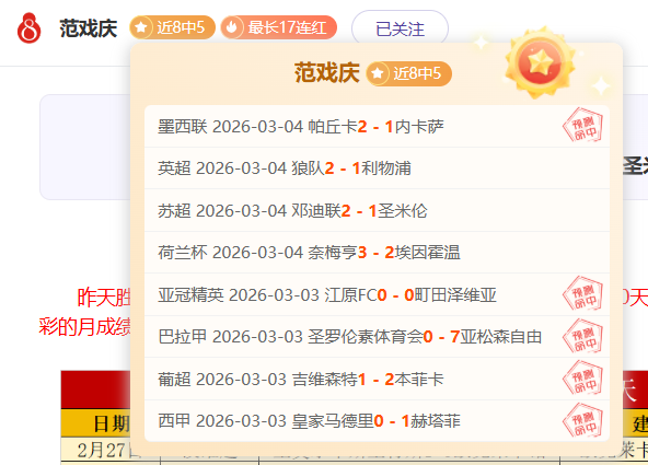 梁靖崑,王楚钦晋级,乒乓球男单,B体育,体育博彩平台,体育投注,即时赛事投注,体育赔率,B体育官网