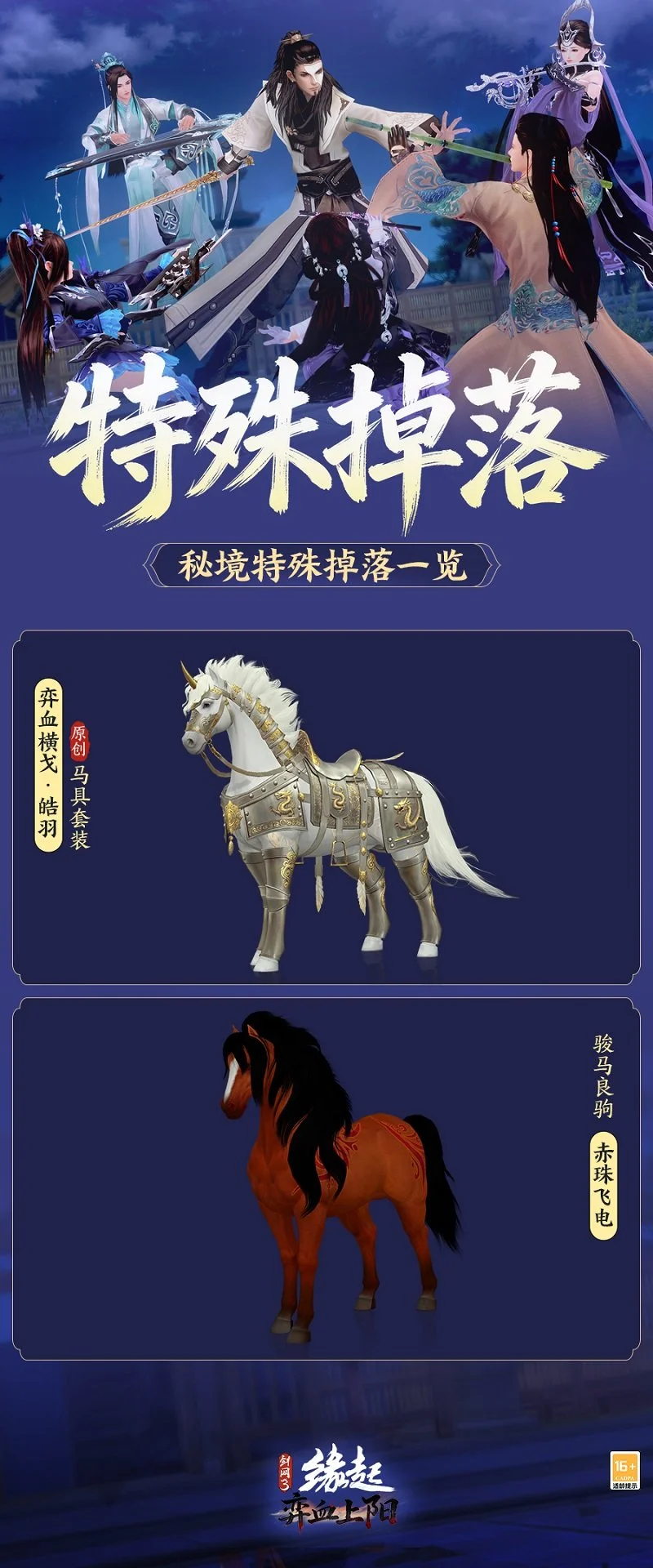 分析非赛季,欧冠冠军及,金球奖得主,B体育,体育博彩平台,体育投注,即时赛事投注,体育赔率,B体育官网