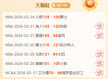 曼联史上转,会费最贵,年以,B体育,体育博彩平台,体育投注,即时赛事投注,体育赔率,B体育官网