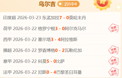 新疆伊力特,击败辽宁本,取得大比分,B体育,体育博彩平台,体育投注,即时赛事投注,体育赔率,B体育官网