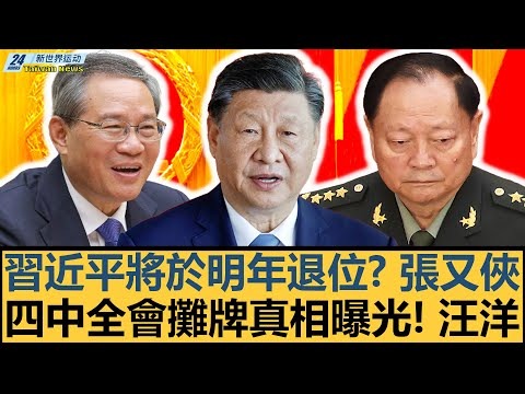 王者荣耀新,版本争鸣测,日启动,B体育,体育博彩平台,体育投注,即时赛事投注,体育赔率,B体育官网