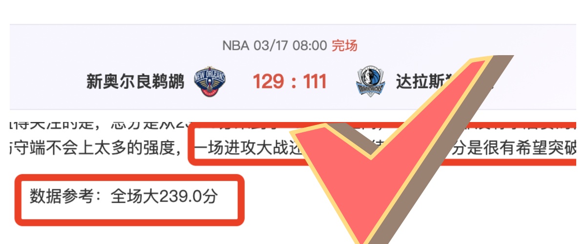 期七星彩专,家推荐,重心杀号两,B体育,体育博彩平台,体育投注,即时赛事投注,体育赔率,B体育官网