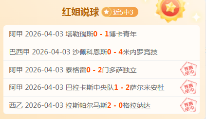 届马桥杯围,棋新星王赛,规程解读,B体育,体育博彩平台,体育投注,即时赛事投注,体育赔率,B体育官网