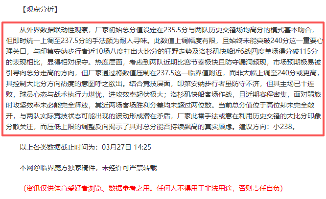 香港壁球公,开赛,埃及球星战,B体育,体育博彩平台,体育投注,即时赛事投注,体育赔率,B体育官网