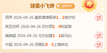 達爾違規防,疫染疫,預計面臨巨,B体育,体育博彩平台,体育投注,即时赛事投注,体育赔率,B体育官网