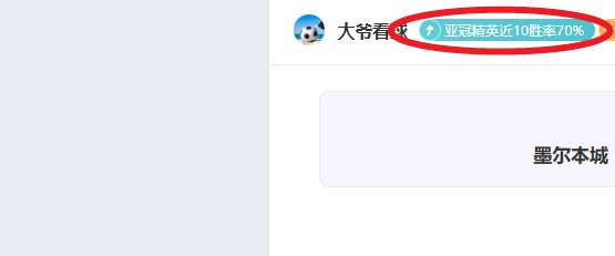 老虎大学美,冠杯,专家质合分,B体育,体育博彩平台,体育投注,即时赛事投注,体育赔率,B体育官网