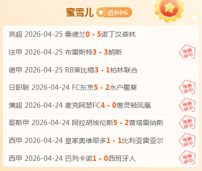 大乐透期号,专家推荐,质合分析前,B体育,体育博彩平台,体育投注,即时赛事投注,体育赔率,B体育官网