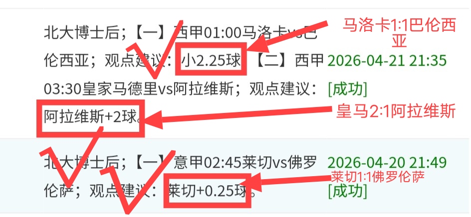 排列三第,期卧龙定排,专家质合分,B体育,体育博彩平台,体育投注,即时赛事投注,体育赔率,B体育官网