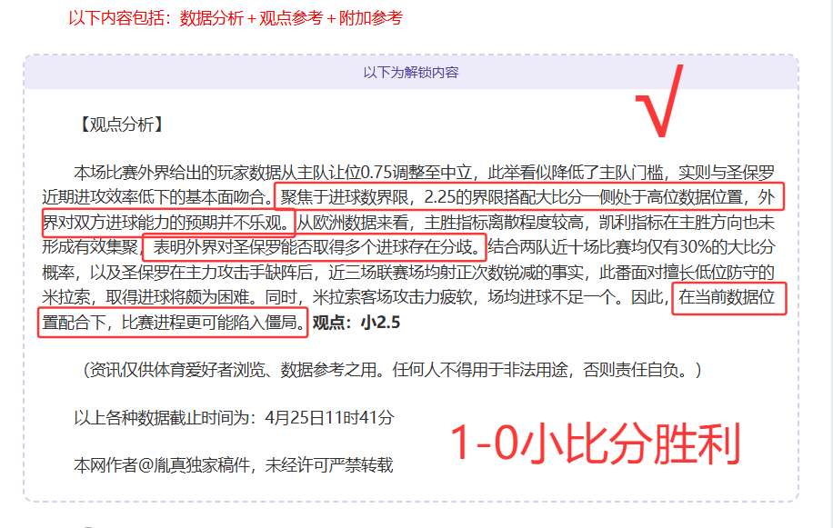 济州,富川,升班马分析,B体育,体育博彩平台,体育投注,即时赛事投注,体育赔率,B体育官网