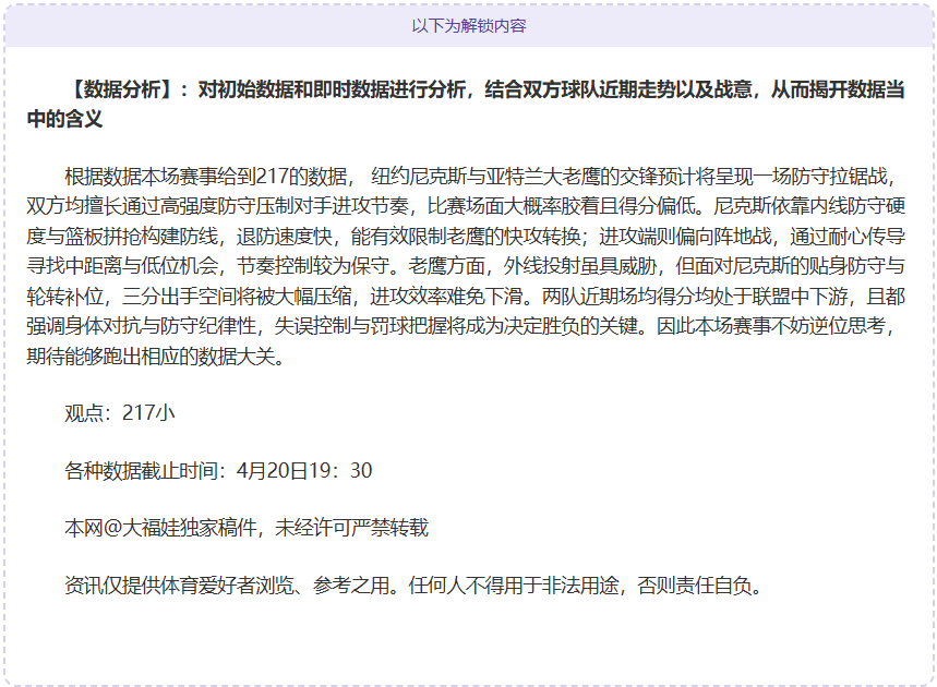 排列五第,期七爷精选,路预测推荐,B体育,体育博彩平台,体育投注,即时赛事投注,体育赔率,B体育官网