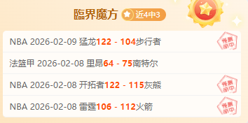 德甲,尾声逆转一,勒沃库森客,B体育,体育博彩平台,体育投注,即时赛事投注,体育赔率,B体育官网
