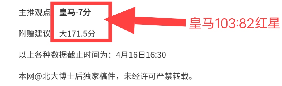 德甲,尾声逆转一,勒沃库森客,B体育,体育博彩平台,体育投注,即时赛事投注,体育赔率,B体育官网
