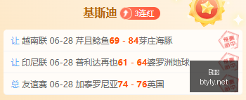 体育,B体育,体育博彩平台,B体育,体育博彩平台,体育投注,即时赛事投注,体育赔率,B体育官网