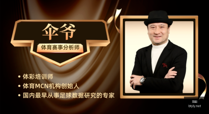 曼联逆袭马,姆伯莫连中,两元,B体育,体育博彩平台,体育投注,即时赛事投注,体育赔率,B体育官网