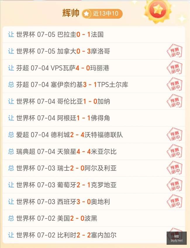压轴大爆发,次炸裂铁锤,技巧,B体育,体育博彩平台,体育投注,即时赛事投注,体育赔率,B体育官网