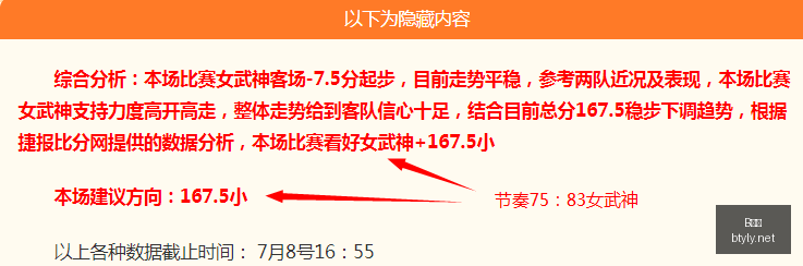 塔勒瑞斯挑,战连胜纪录,阿甲新王能,B体育,体育博彩平台,体育投注,即时赛事投注,体育赔率,B体育官网