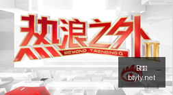 电竞女神战,队新加盟,助力品牌再,B体育,体育博彩平台,体育投注,即时赛事投注,体育赔率,B体育官网