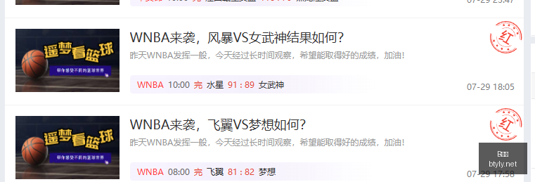 热门游戏,英雄联盟,新英雄亮相,B体育,体育博彩平台,体育投注,即时赛事投注,体育赔率,B体育官网