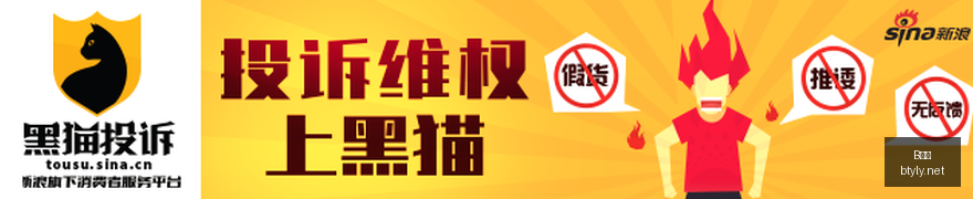 电竞战队红,牛夺冠,品牌赞助荣,B体育,体育博彩平台,体育投注,即时赛事投注,体育赔率,B体育官网