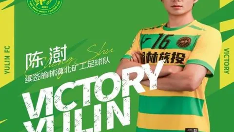 亚洲有望问鼎世界杯的国家，中国领跑？