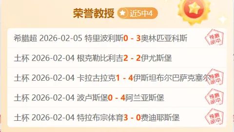 “曼联绝地反击，次回合2-1险胜巴塞罗那，莱万点球助力“巴西军团”逆袭，欧联杯16强附加赛高潮迭起！”