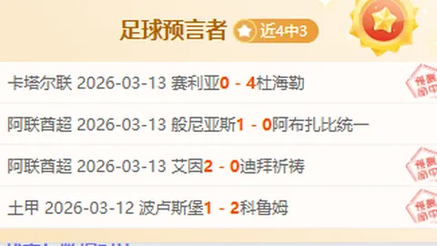 遠藤航夢徵世界頂點：利物浦輝煌之外，世界杯夢想成真！