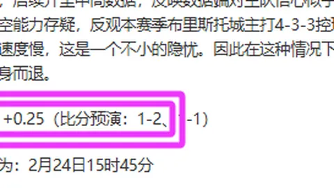 郑钦文告别联合杯，专注备战澳洲公开赛