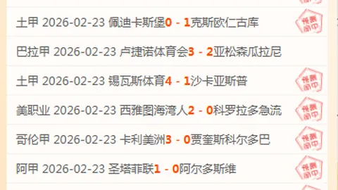 “16日激战告捷，凯尔特人起伏不定，老鹰巧妙逆袭，仅13分差距锁定胜局！”