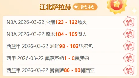 张可欣高低杠夺冠 “丘妈”跳马摘铜 新华网讯