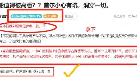 “罗纳尔多面临抉择：C罗还是莱万？梅西的选择诠释忠诚”