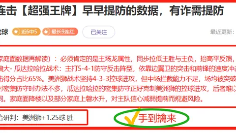 福彩3D26058期女娲解彩 六码组选推荐