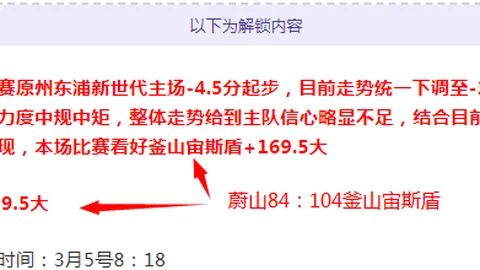 大乐透期号专家推荐：杜塞尔多夫质合分析前区十码
