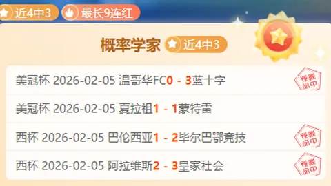 【激情对决】奥格斯堡士气高涨，德甲防线面临严峻挑战警报！
