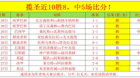 博德之门3因会计失误取消发布