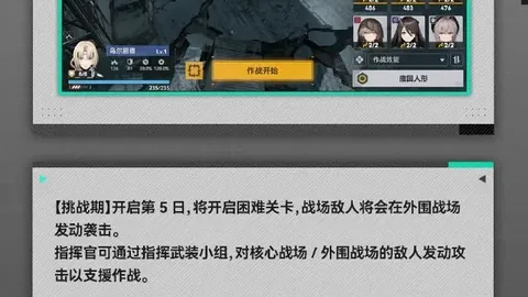 阿根廷独立VS竞技前瞻：两队实力相近，胜负难料