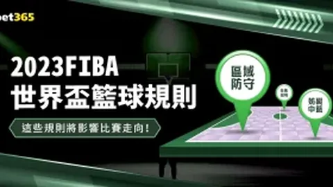 颜骏凌：队长使命在肩，信心满满助力球队不断前行