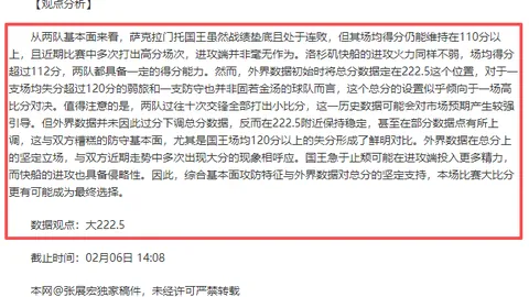 排列五第2026085期专家质合分析及前区十码推荐