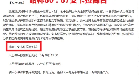 解放者杯连续2天胜，客队心理优势分析