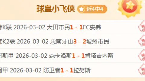 雄鹿惊险保三连冠，利拉德独揽63分黄蜂遭50分逆转