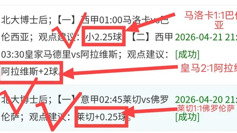 排列三第2026111期卧龙定排专家质合分析推荐前区十码