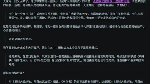 澳超连胜攻略：基本面与数据解读助您把握胜机