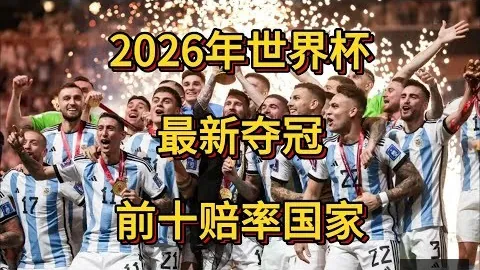 施羅德展現卓越競爭力，科爾讚其助陣獲勝