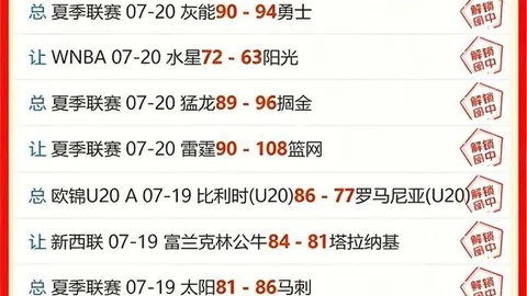 体育 075317 36