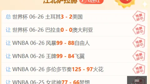 体育 075538 3